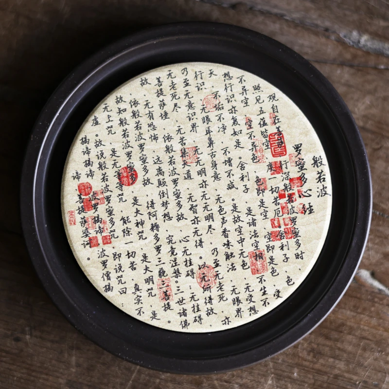【本朴造物】心经杯垫 中式禅意 速干小型茶盘 (Q1624)直径7cm