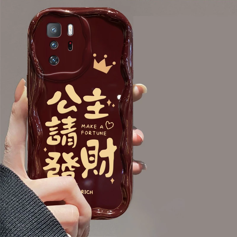 公主请发财适用红米NOTE10PRO手机壳全包硅胶防摔创意新款奶油壳