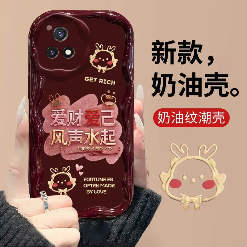 适用于VIVOY31S爱财爱己波浪奶油纹手机壳全包硅胶防摔保护套