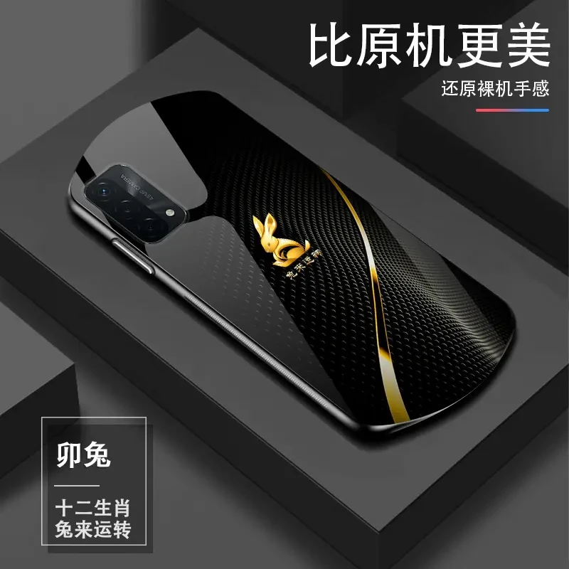 适用于【OPPO A93】十二生肖个性高颜值防摔椭圆玻璃手机壳