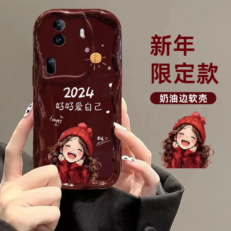 OPPOReno11好好爱自己2024手机壳奶油纹男女超薄全包保护壳