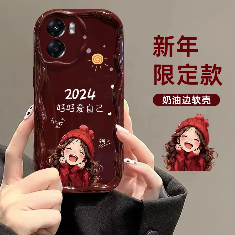 OPPOA57 5G好好爱自己2024手机壳奶油纹男女超薄全包保护壳