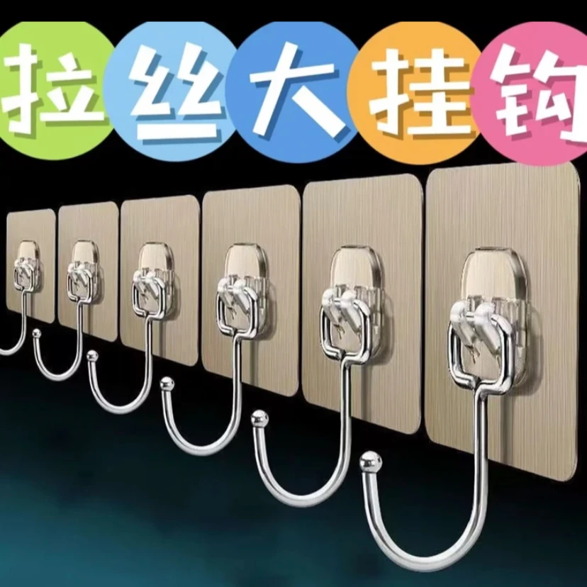 挂钩免打孔无痕免钉衣钩墙面胶粘贴钩排钩强力胶粘钩家用卫生间