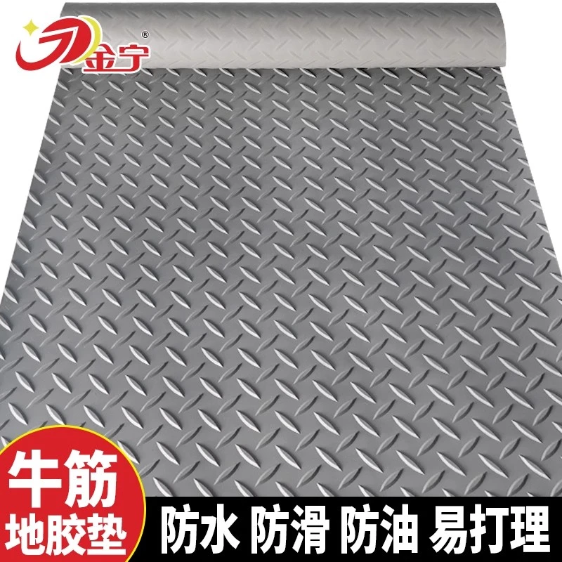 金宁加厚防水防油大面积浴室隔水家用室外耐高温严寒免洗牛津地垫