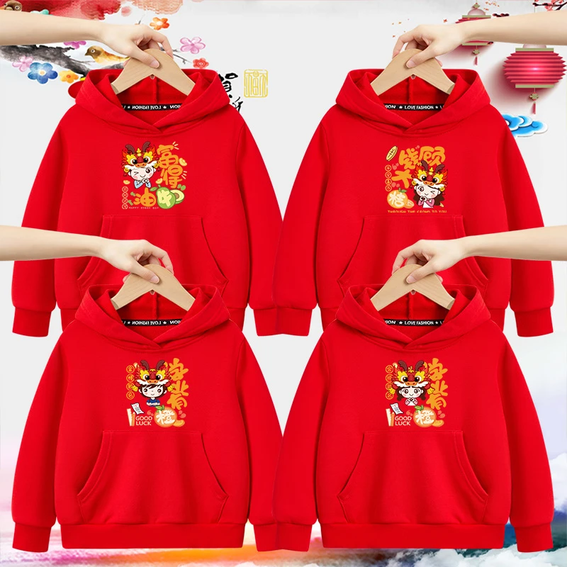 儿童加绒卫衣2024新款龙年本命年大红色帽衫女童男童新年学业有成