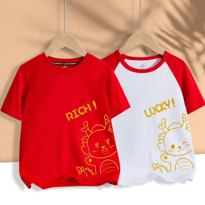 本命年大红色儿童短袖t恤男女宝宝纯棉上衣爬爬服龙年过年装半袖