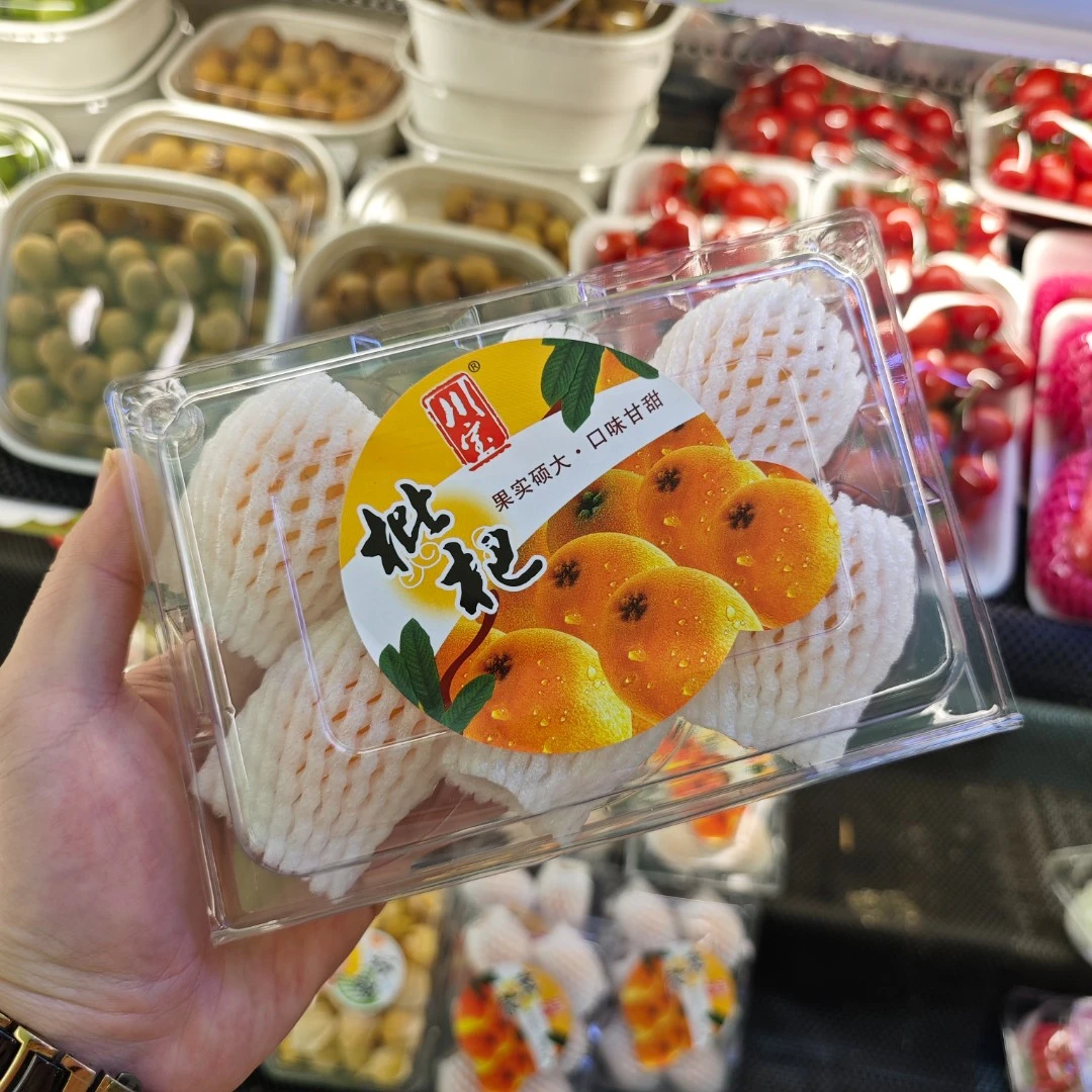 【果然好】香甜·云南枇杷约1盒6枚装（同城配送）