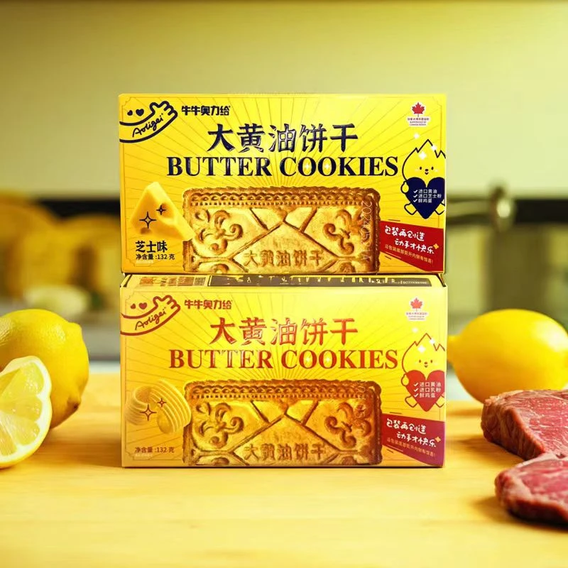 【牛牛奥利给】大黄油饼干原味