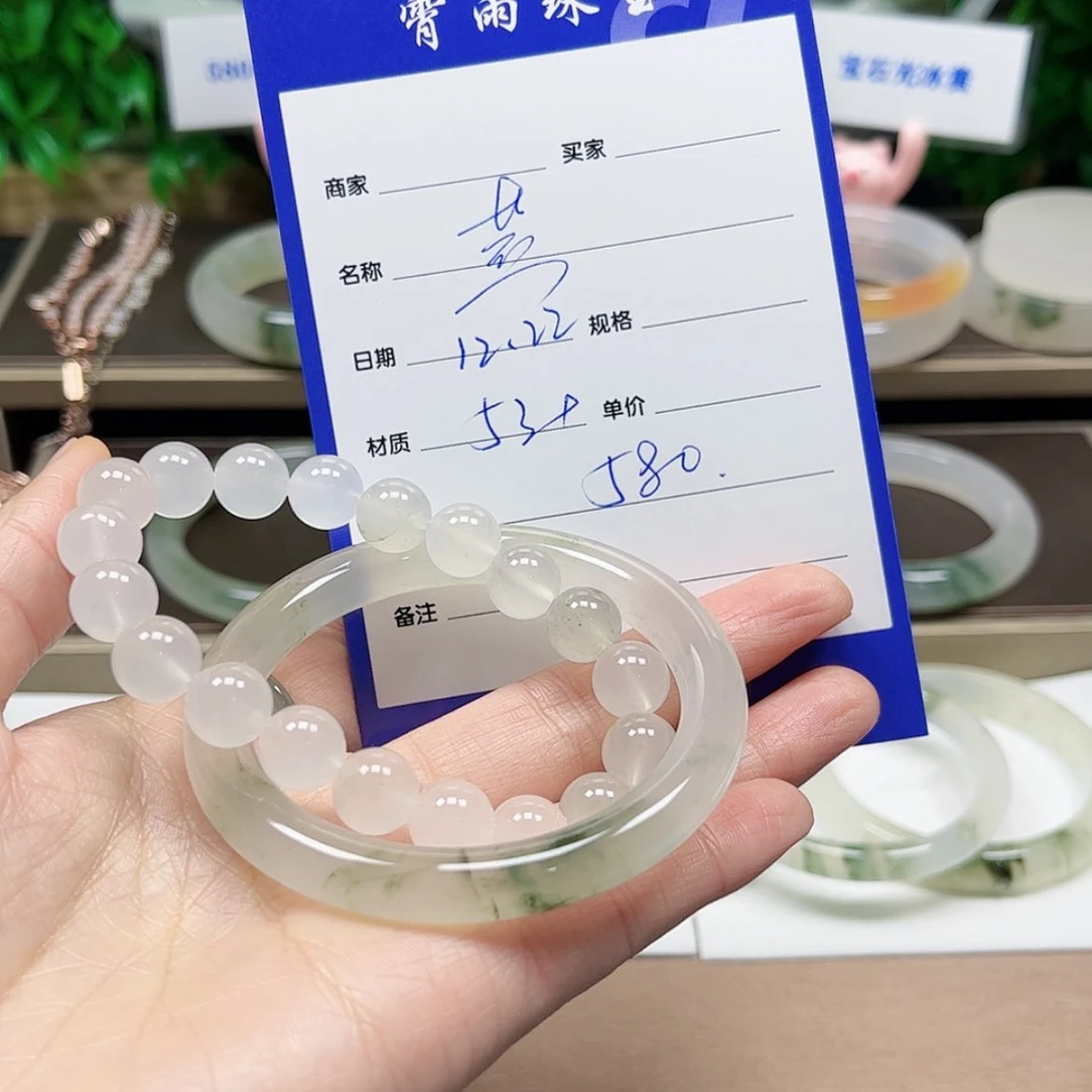 【闪购商品】石英质玉手镯未镶嵌燕*?