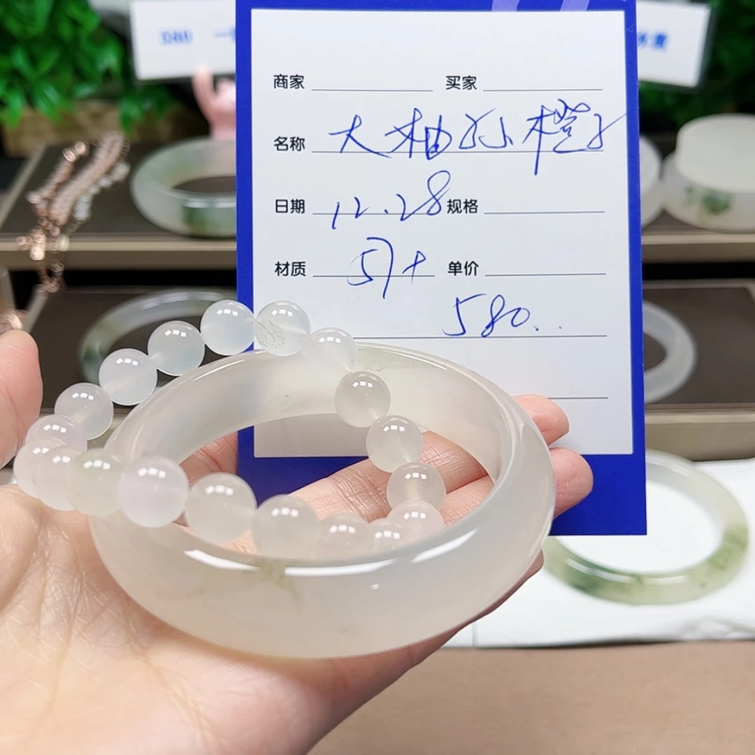 【闪购商品】石英质玉手镯未镶嵌大****?