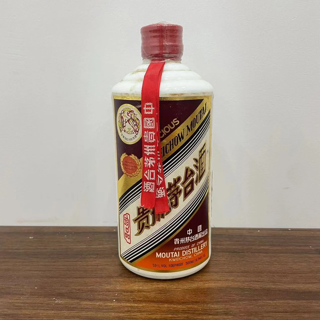 MOUTAI/茅台FY【所见所得】飞天茅台珍品大曲印53度500ml