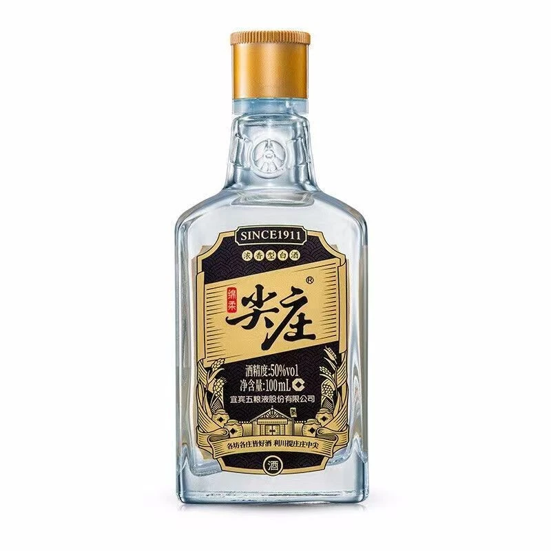 五粮液尖庄纯粮食自饮白酒浓香型酒类瓶装名酒工艺酒水50度100ml