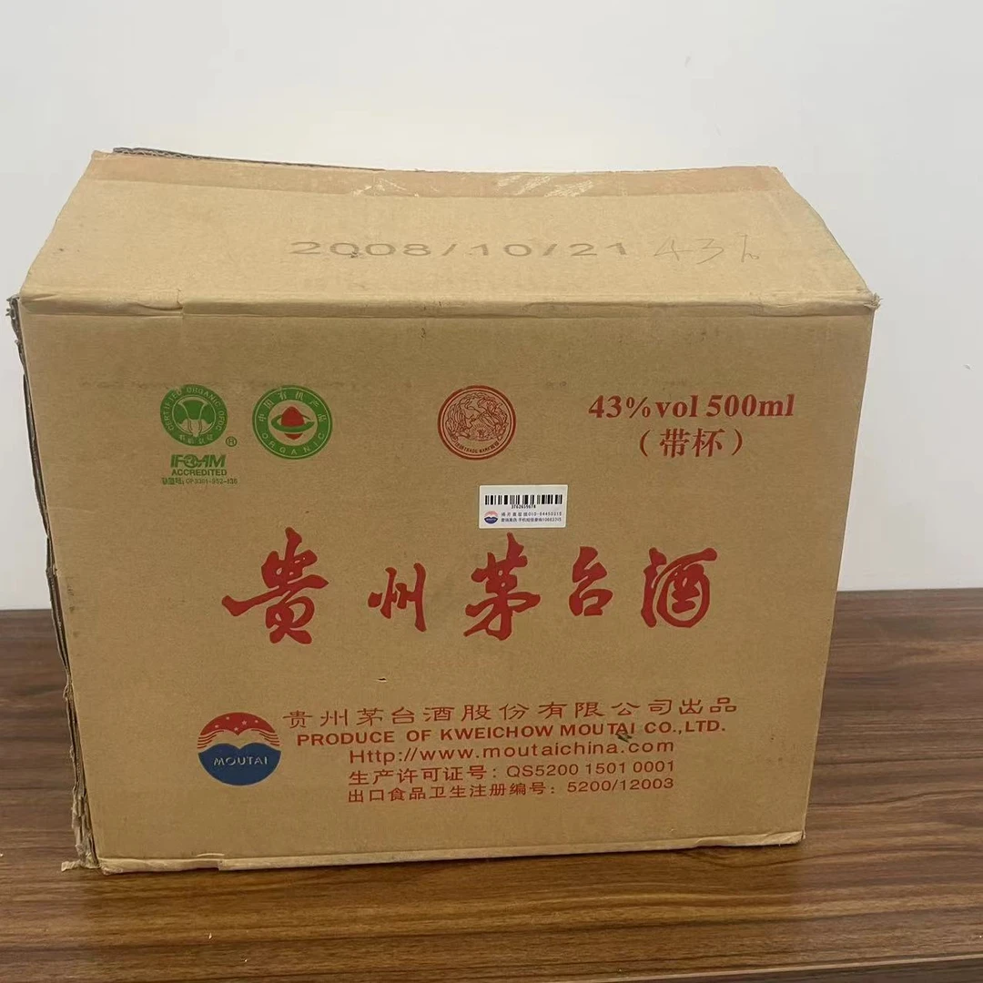 MOUTAI/茅台FY【所见所得】飞天茅台2008年套装43度500ml*12
