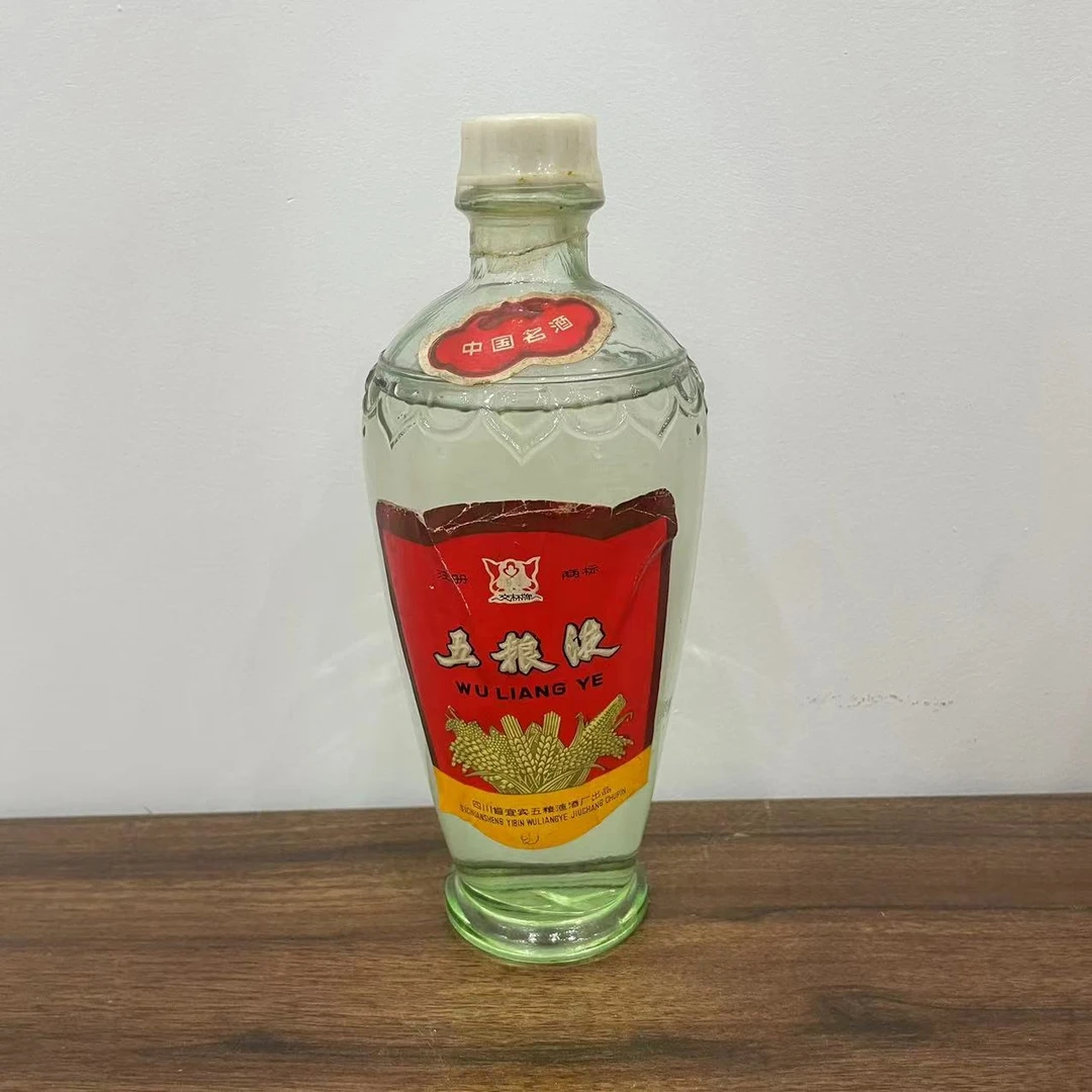 五粮液FY【所见所得】五粮液交杯1985年12月2塑盖莲花瓶60度500ml