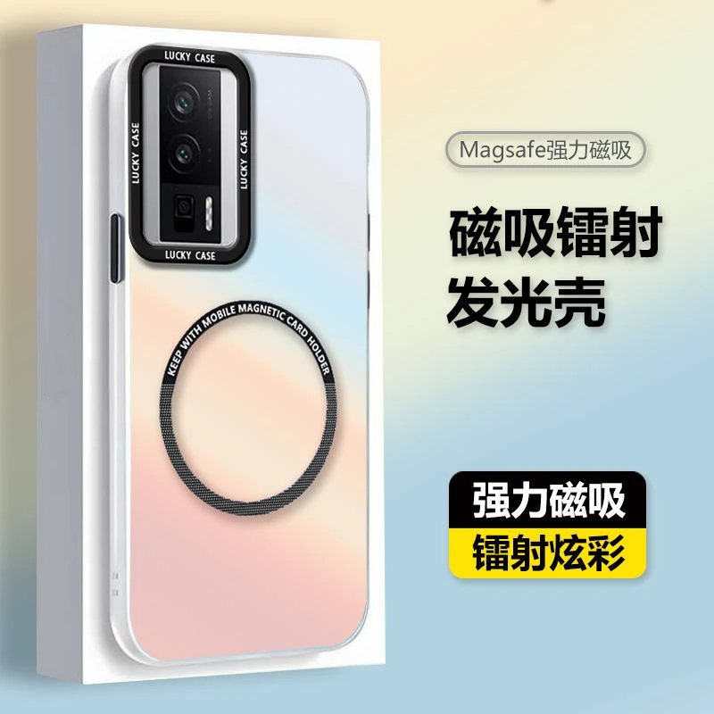 适用红米k60手机壳pro防摔镭射炫彩壳全包保护套磨砂磁吸壳潮牌网