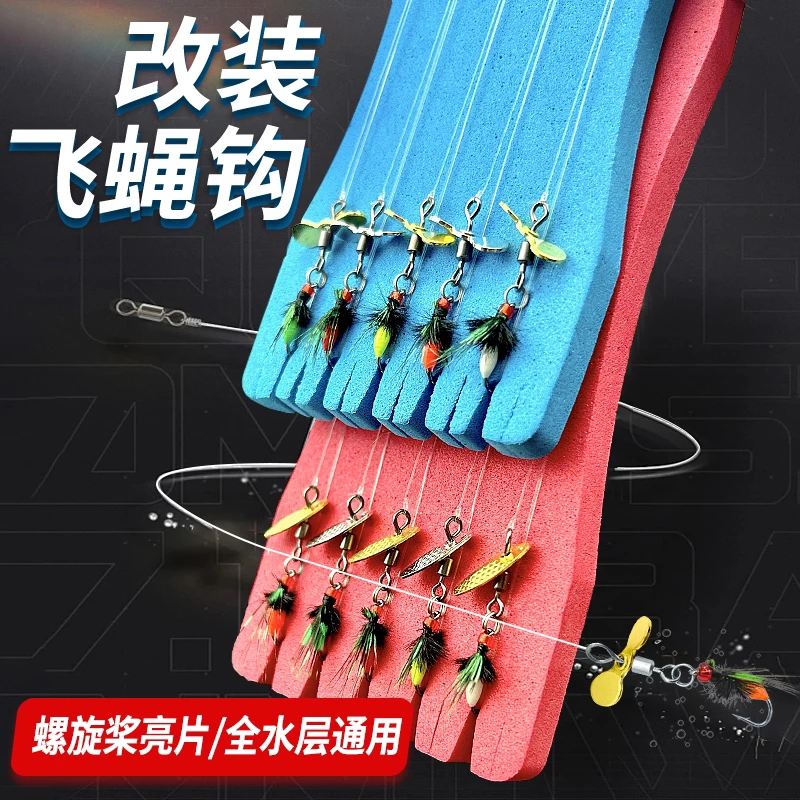 【螺旋桨毒蚊纳米小虫飞蝇钩绑好线组】旋转瓜子亮片小号拖拉机饵