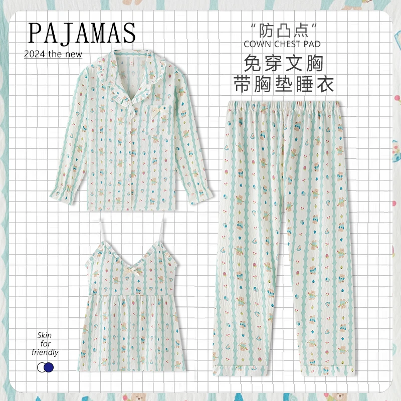 【跳舞小熊】拍一发三长袖+长裤+吊带秋冬季三件套睡衣女新款家居服