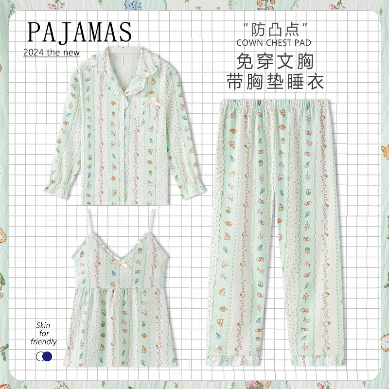 【莫奈花园】拍一发三长袖+长裤+吊带秋冬季三件套睡衣女新款家居服