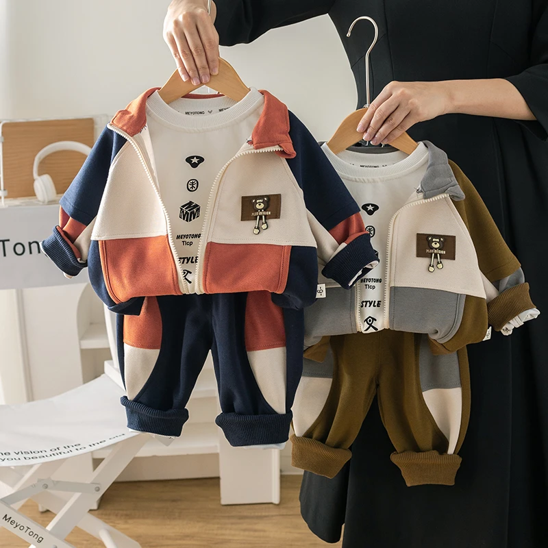 男童秋装套装2024新款帅气儿童春秋季洋气拼色三件套宝宝童装潮衣