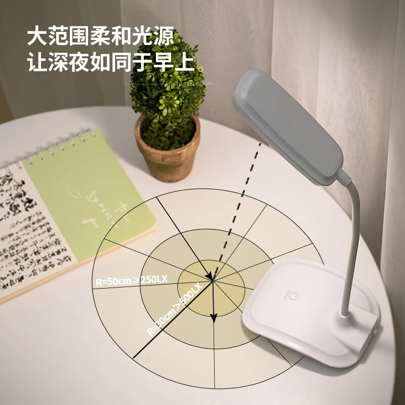 台灯学习护眼书桌防蓝光小学生宿舍家用充电阅读灯