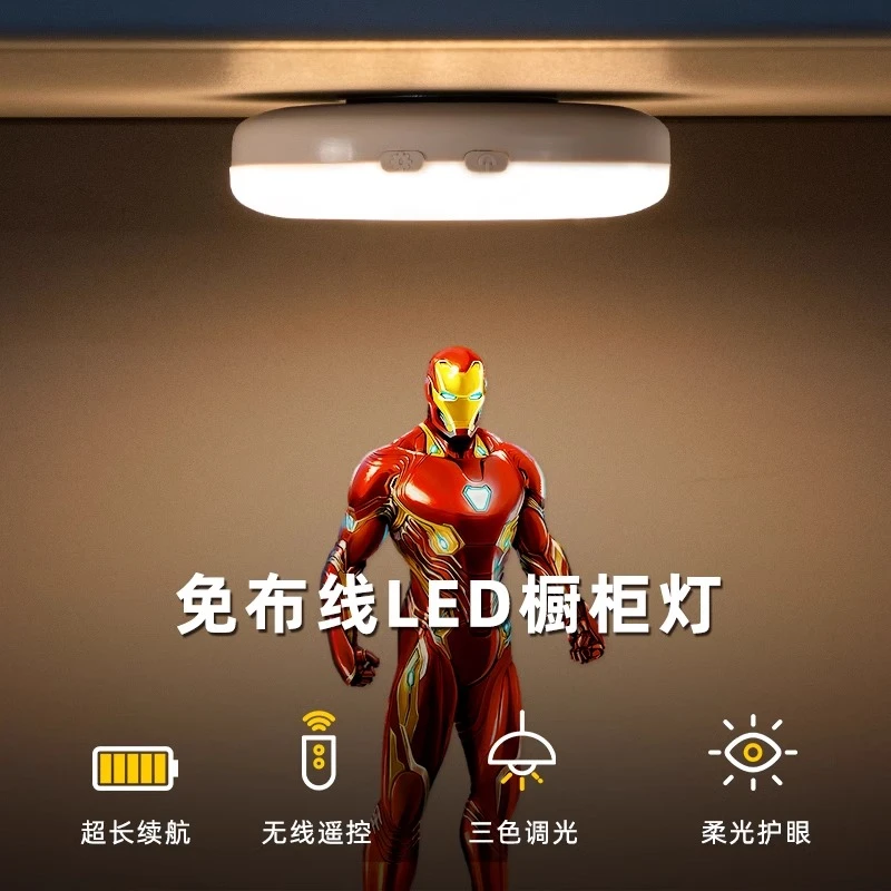 展示柜led灯无线遥控免布线免打孔充电射灯酒柜橱柜手办柜书柜灯