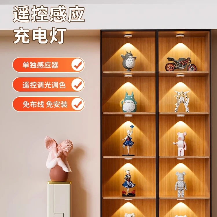 无线遥控展示柜led灯简约充电射灯磁吸自粘感应酒柜灯带氛围灯