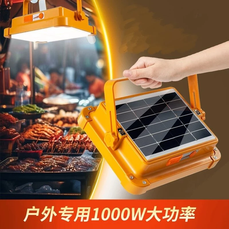 户外太阳能露营灯led充电家用防水应急帐篷室外太阳能超亮照明灯