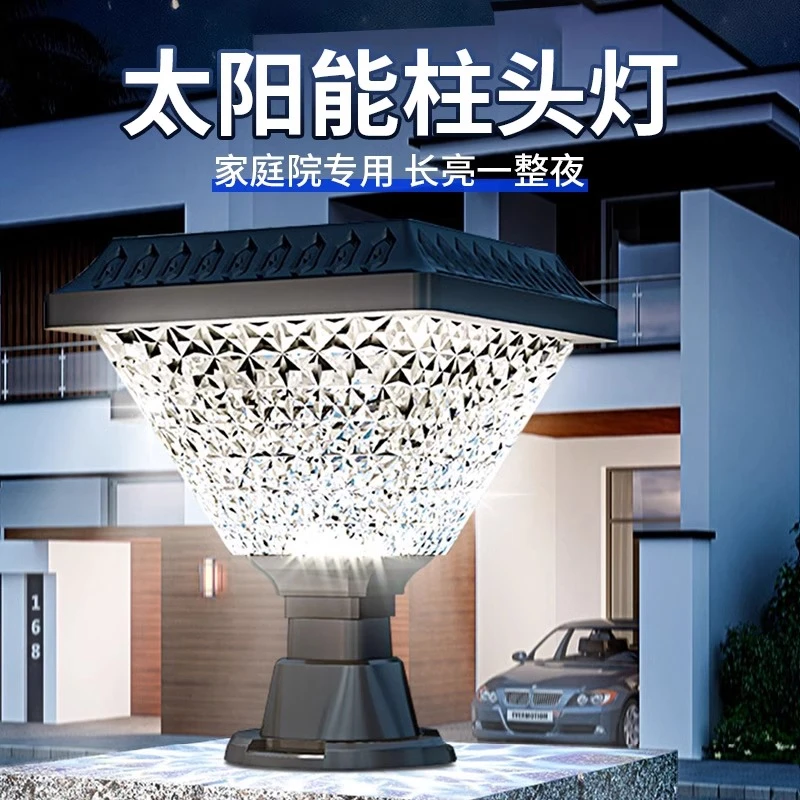 新款太阳能柱头灯户外防水大门柱一对花园柱子灯太阳能超亮庭院灯