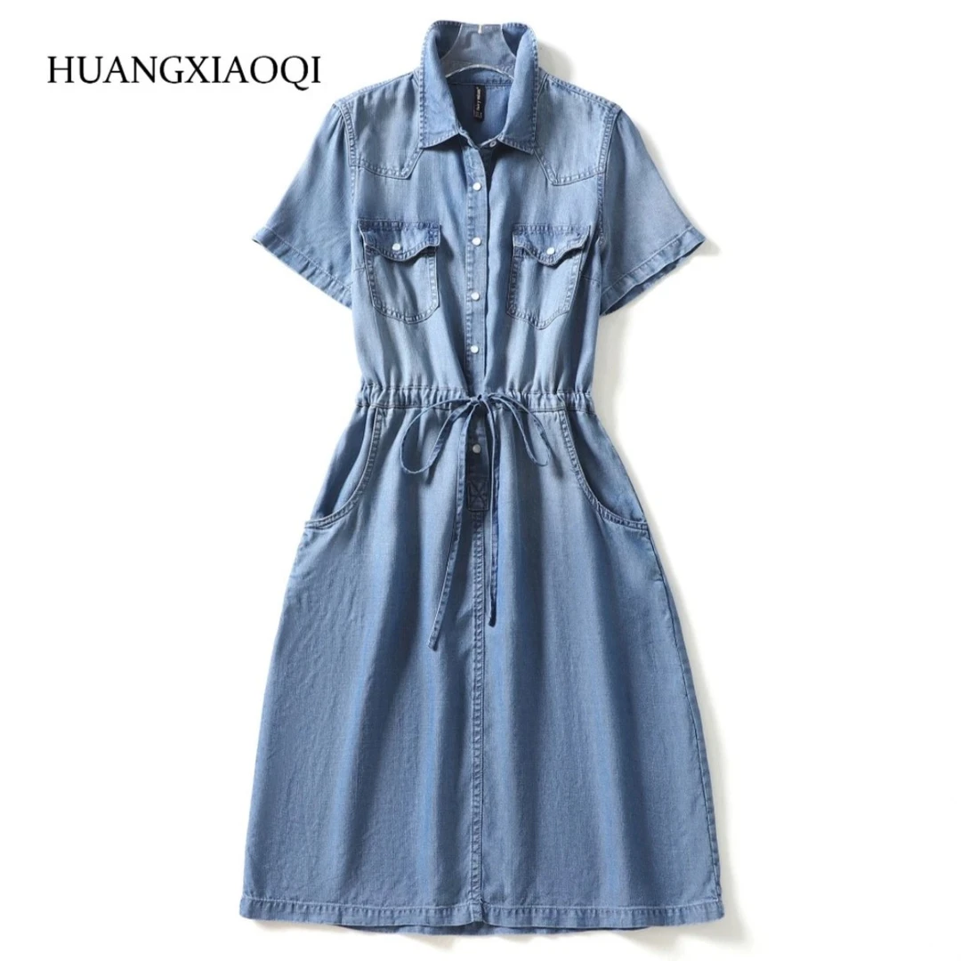 Huangxiaoqi Cowboy高端气质天丝显瘦小个子连衣裙收腰遮肉8818