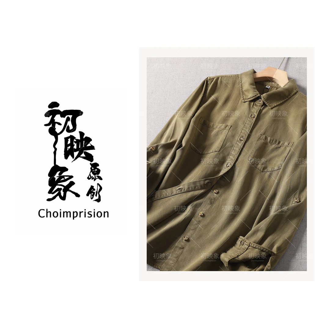 面料控必入！100%天丝+植物染色！多色牛仔衬衣