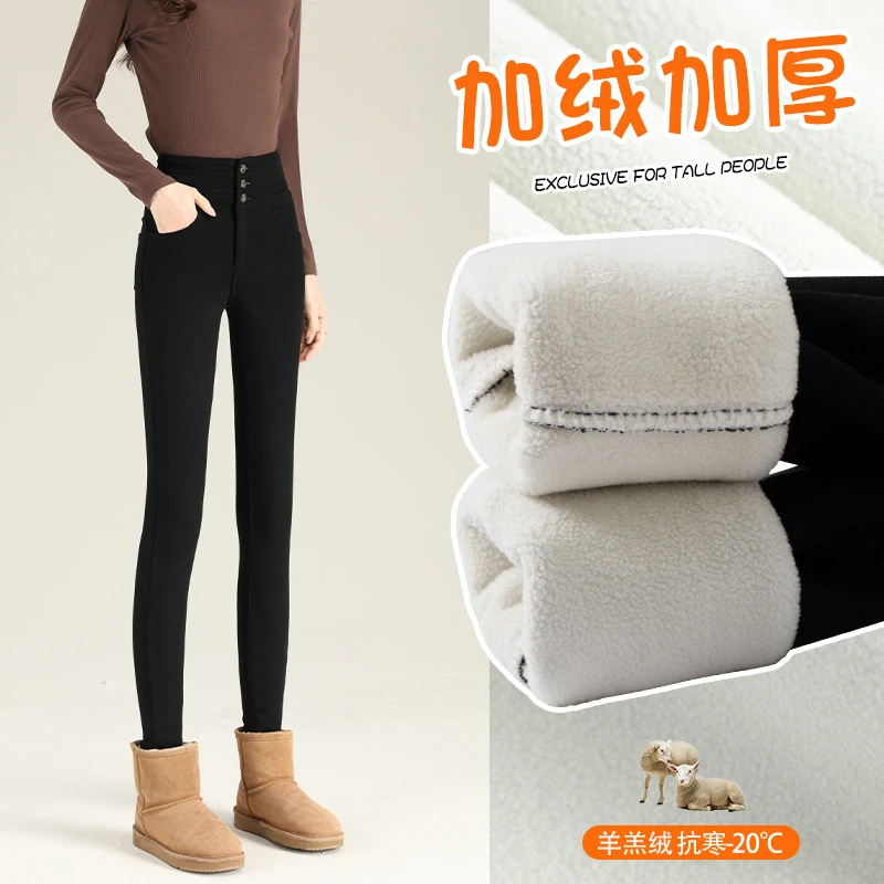 黑色加绒打底裤子女外穿秋冬季加厚羊羔绒保暖打底裤加绒秋冬款