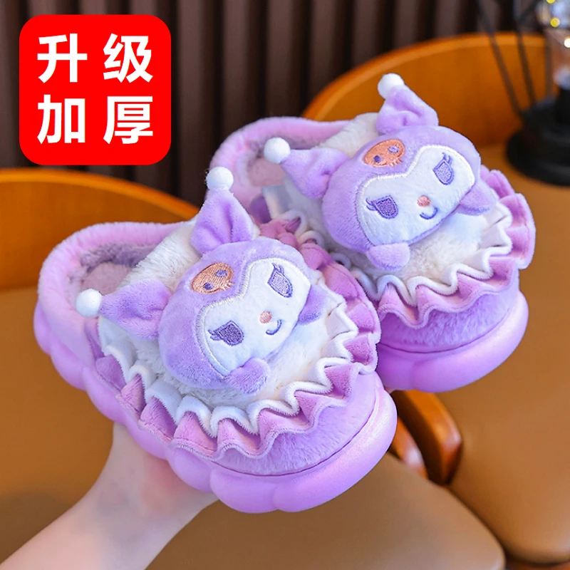 库洛米冬季儿童棉拖鞋男女童室内可爱卡通女童拖鞋宝宝棉拖鞋