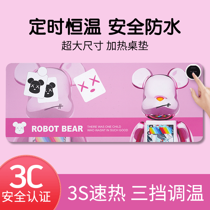 加热鼠标垫办公室桌面加热暖桌垫学生写作业写字发热桌垫暖手防水