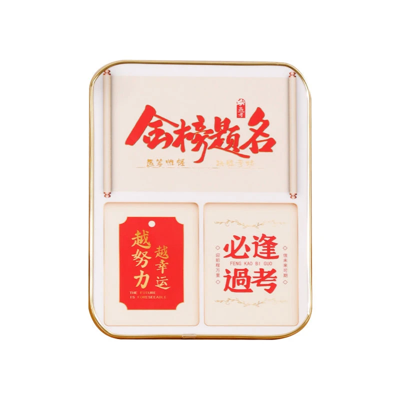 鼓励孩子相框摆台学生中高考加油礼品未来可期书房桌面摆件装饰画