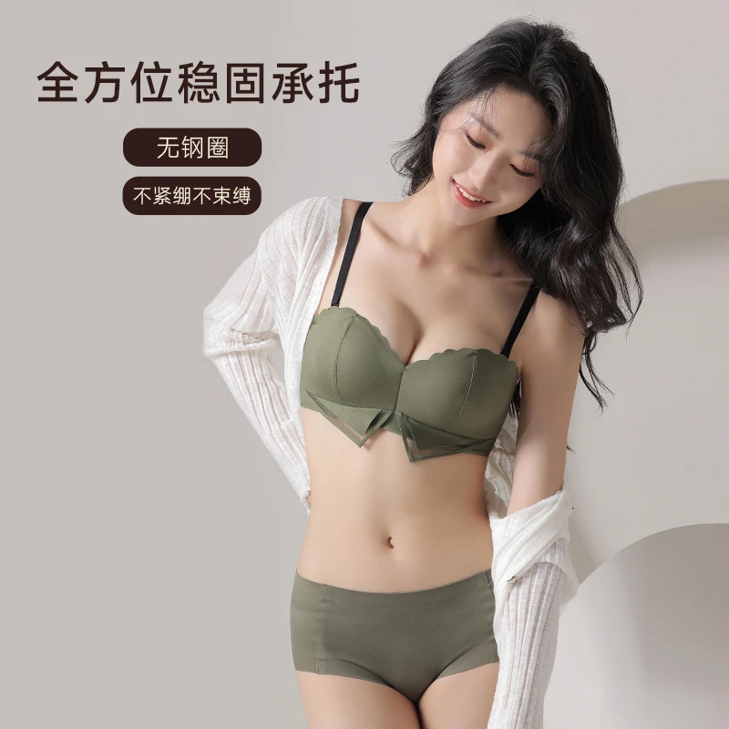MBGB聚拢内衣女士欧若风无痕调整型防下垂文胸罩立挺承托收副乳
