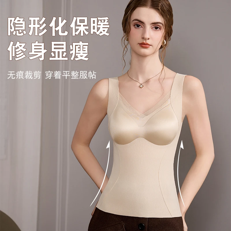 MBGB欧若风背心文胸一体式春秋款水滴杯收腹高弹塑形无痕保暖内衣