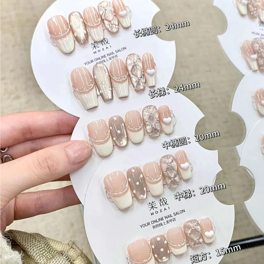 茉哉安娜【奶油小香】纯手工定制美甲拆卸穿戴甲A2958