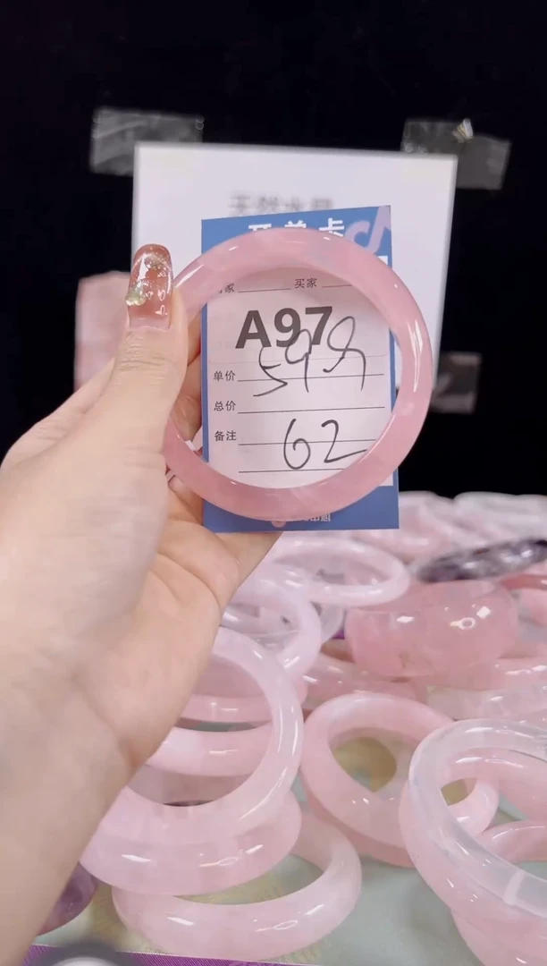 【闪购商品】芙蓉石手镯未镶嵌A97