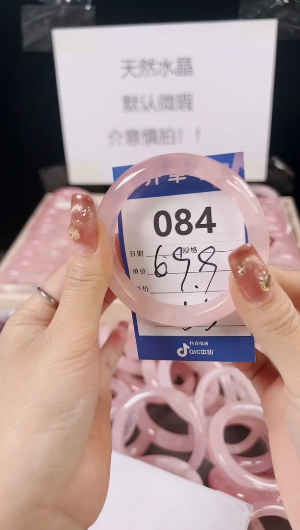 【闪购商品】芙蓉石手镯未镶嵌084