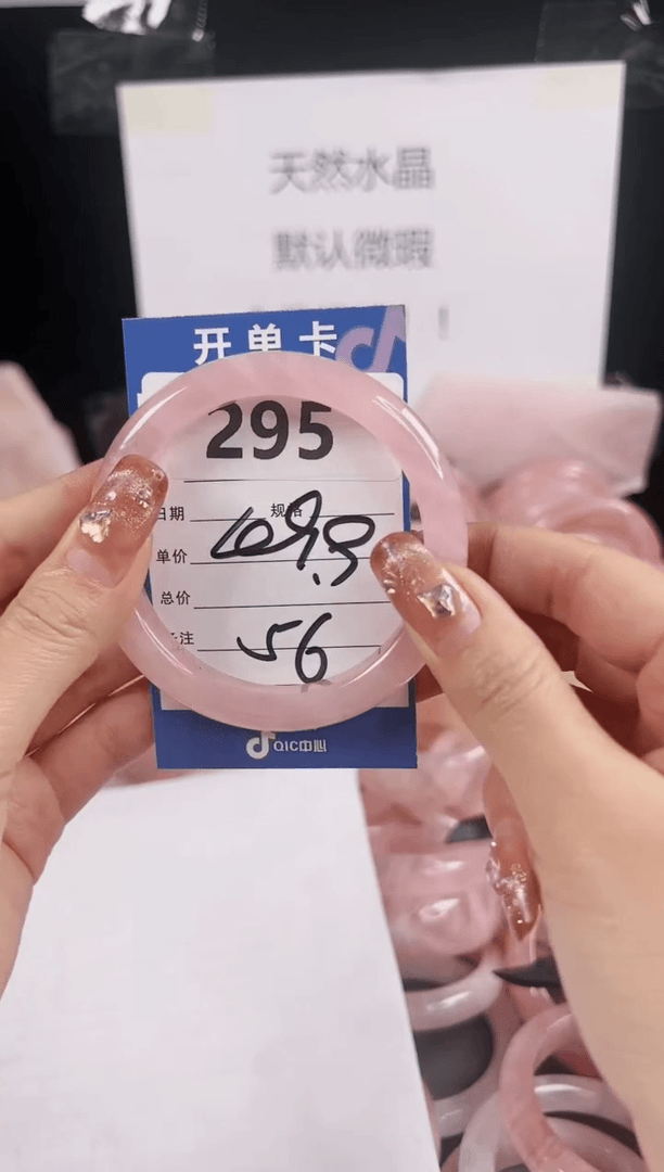 【闪购商品】紫晶手镯未镶嵌295