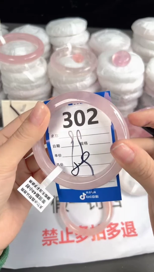 【闪购商品】芙蓉石手镯未镶嵌302