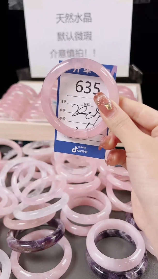 【闪购商品】芙蓉石手镯未镶嵌635