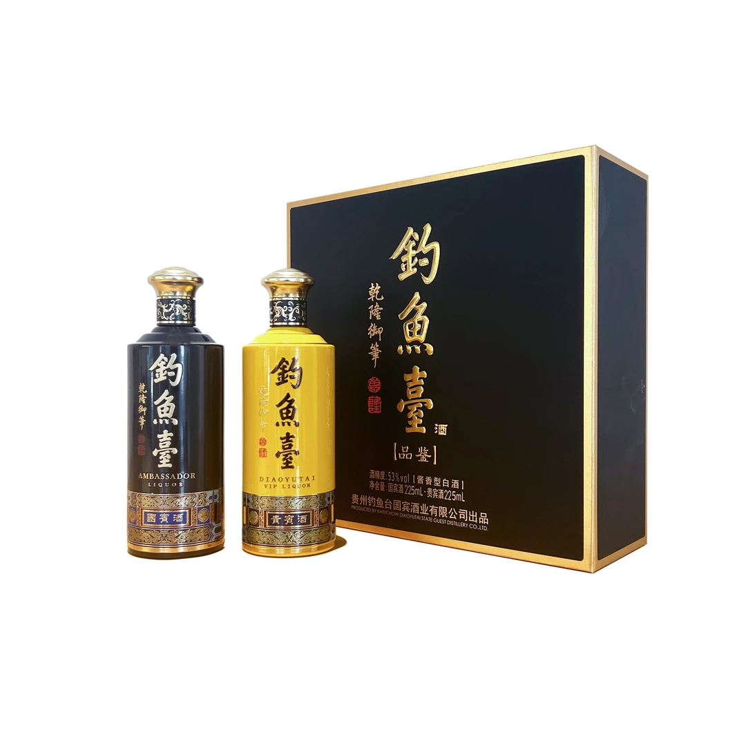 钓鱼台【福袋奖品】品鉴酒礼盒（新）53度