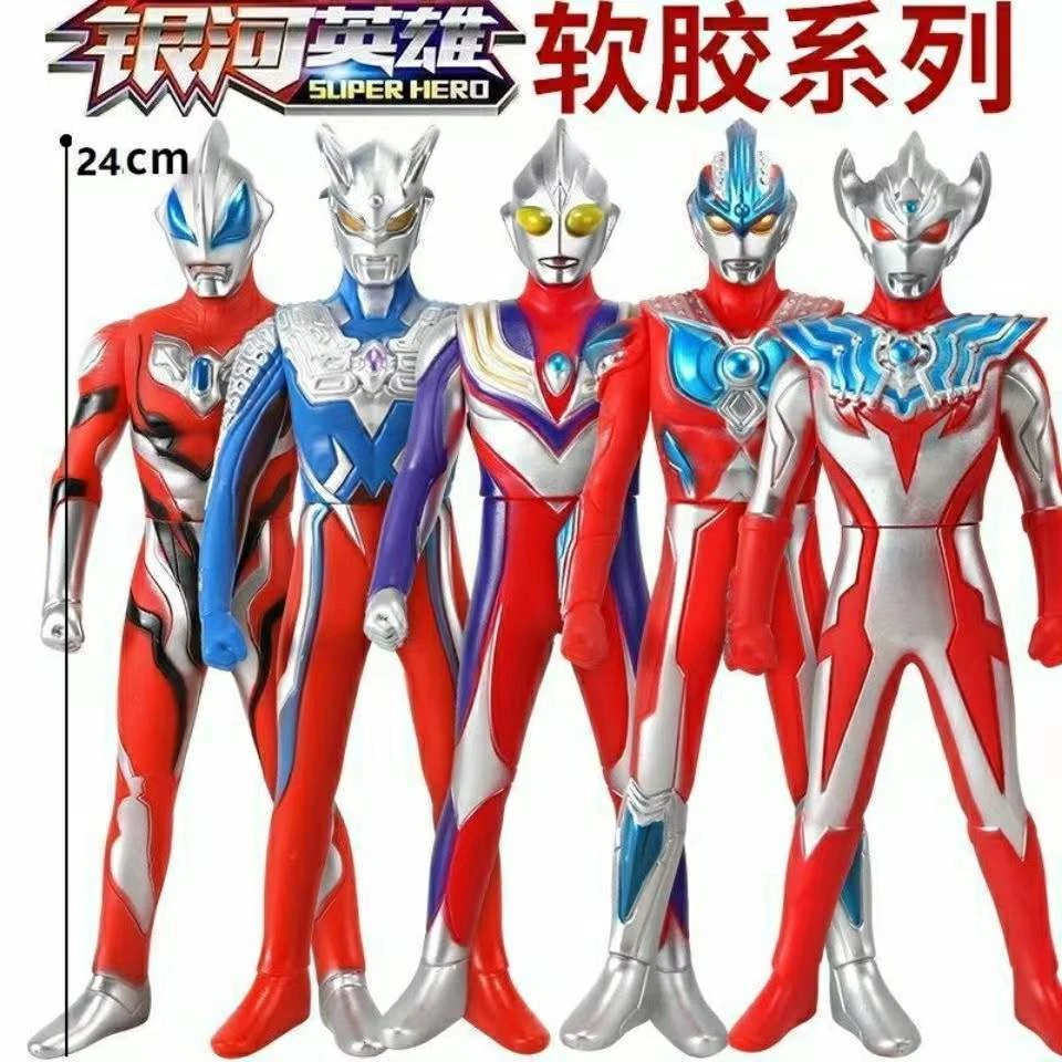 大号软胶奥特曼人偶迪迦赛罗贝利亚泽塔泰伽捷德男孩女孩儿童玩具
