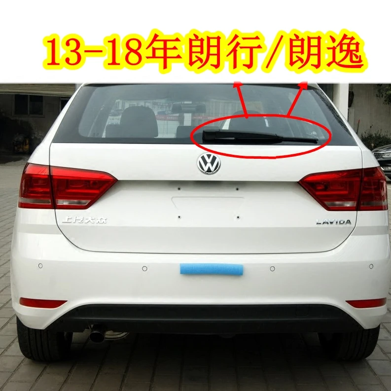 适用大众朗行后雨刷器片2013-14-16-17-18年款后雨刮胶条摇臂总成