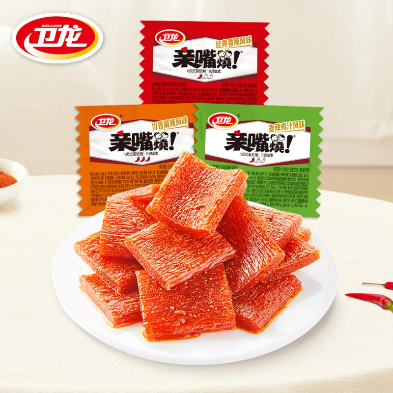 卫龙亲嘴烧香辣麻辣混合口味营养香辣美味休闲食品小吃网红零食