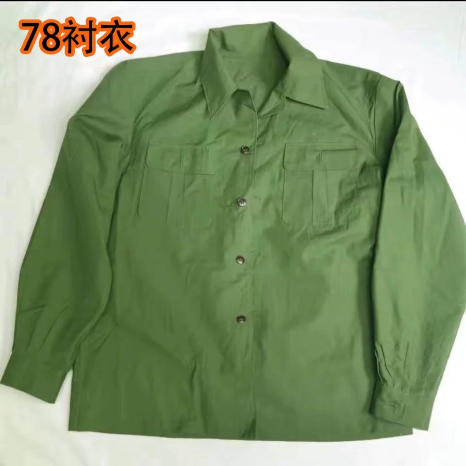 78衬衣男中老年上衣军绿长袖绿色套装翻领