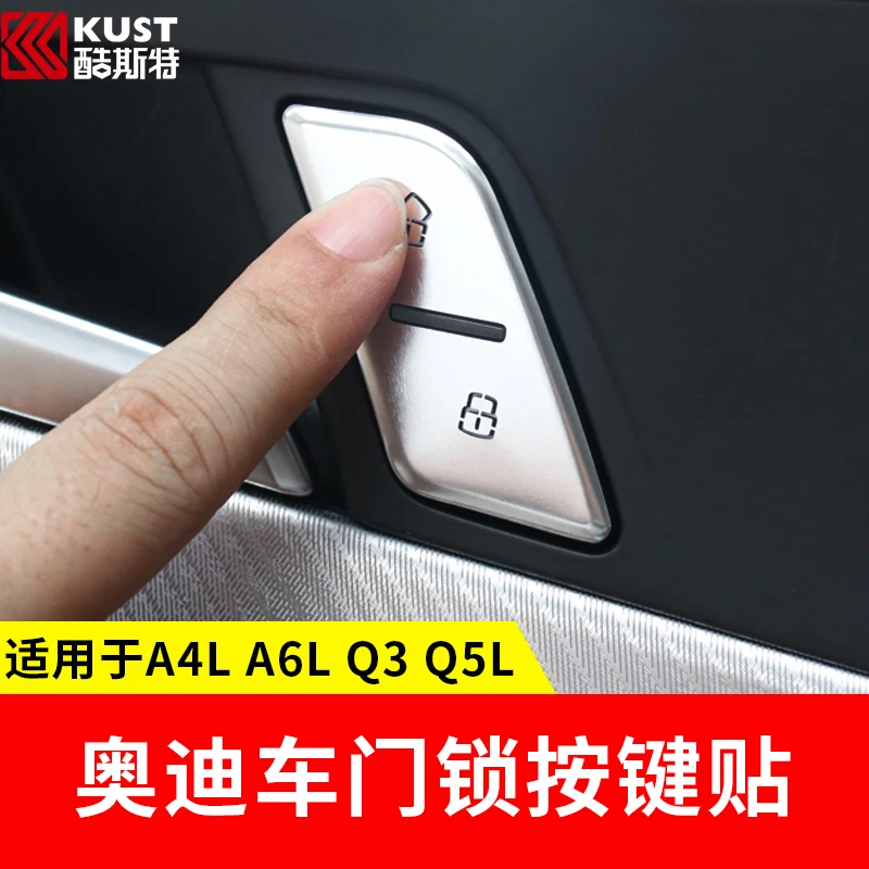 适用于奥迪车门解锁按键装饰贴A4L A6L Q3 Q5L内饰改装按键盖亮片