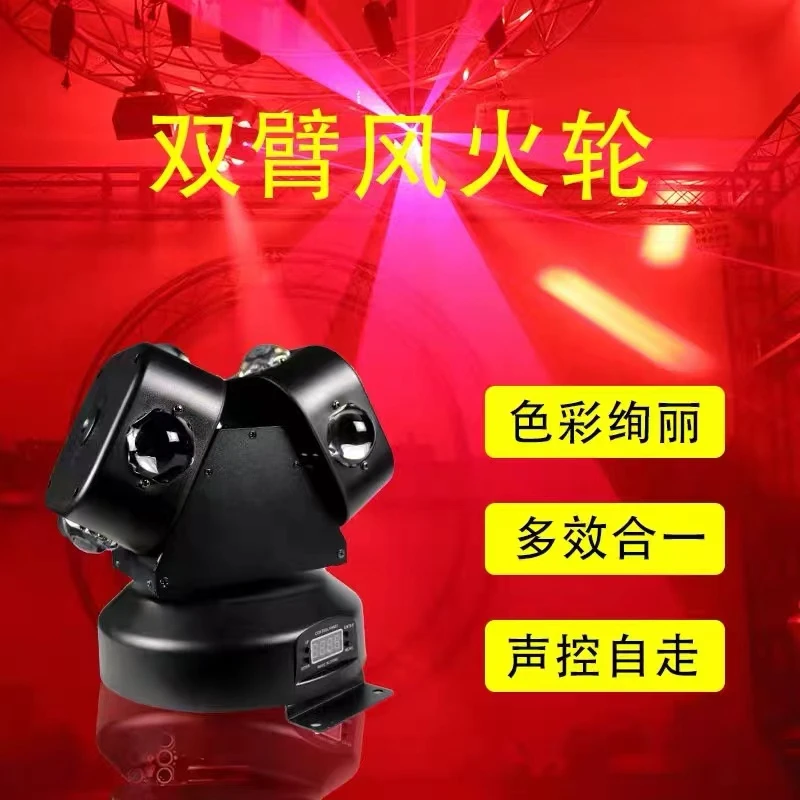 led摇头灯光束灯旋转dj激光镭射灯酒吧KTV闪光彩灯蹦迪舞台灯光