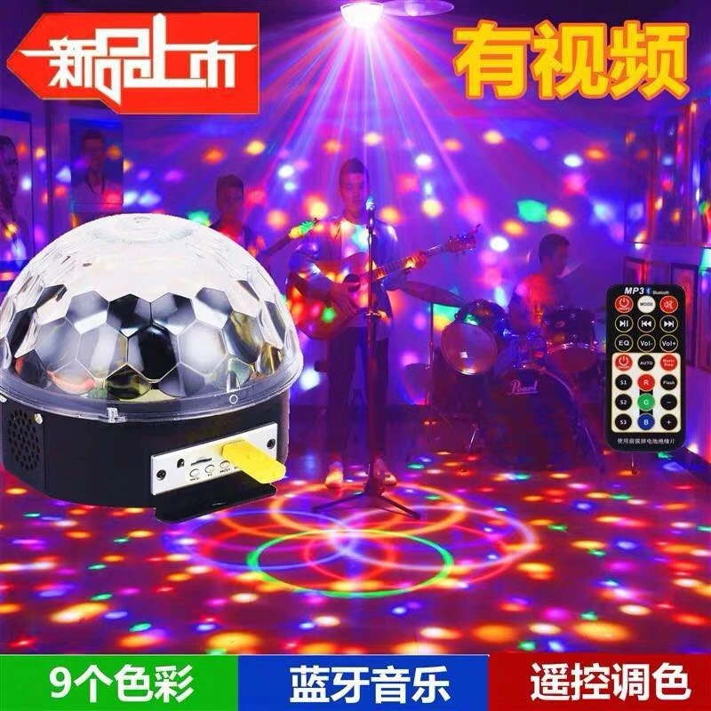 ktv声控激光灯led七彩灯蓝牙音箱ktv闪光灯酒吧灯蹦迪灯跳舞台灯